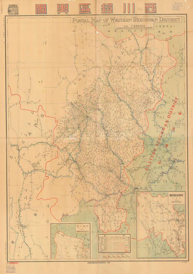 1942年《西川邮区舆图》预览图
