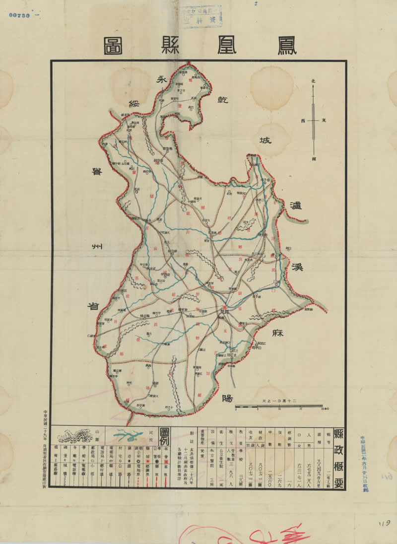 1940年湖南《凤凰县图》预览图