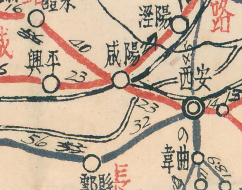 民国《陕西省公路路线图》预览图1