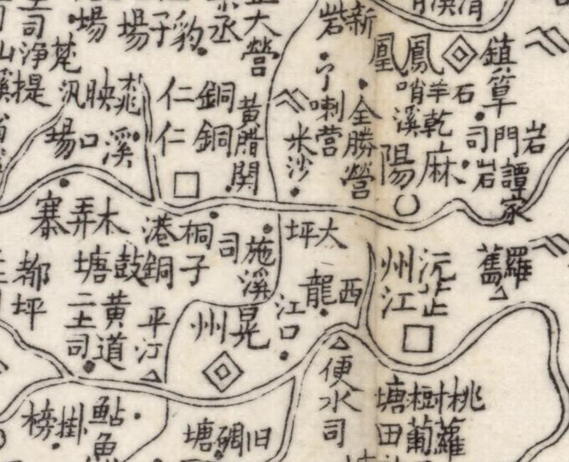 1864年《湖南贵州合图》预览图2