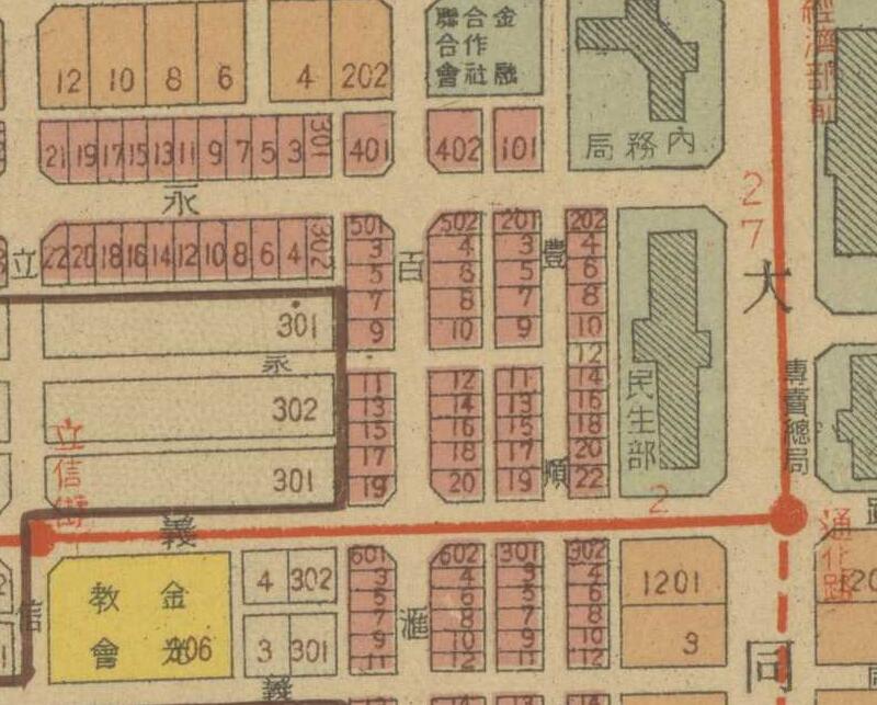 1937年长春《新京市街地图》预览图2