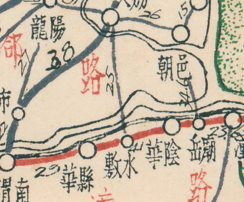 民国《陕西省公路路线图》预览图2