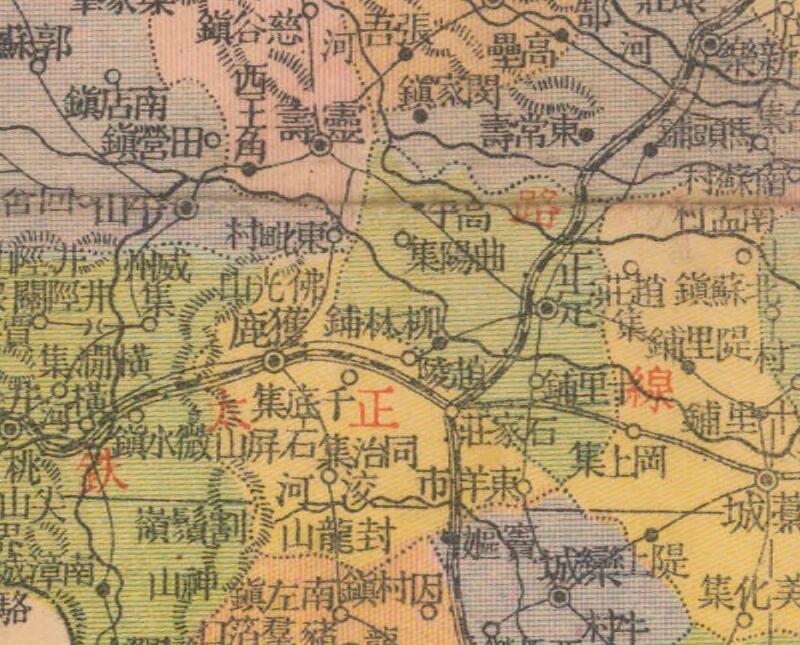 民国《河北省分县详图》预览图2