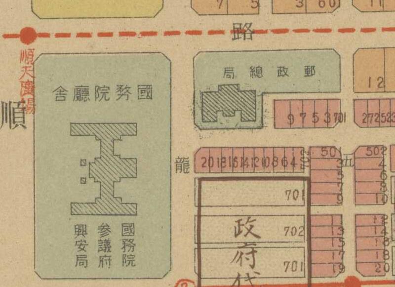 1937年长春《新京市街地图》预览图3