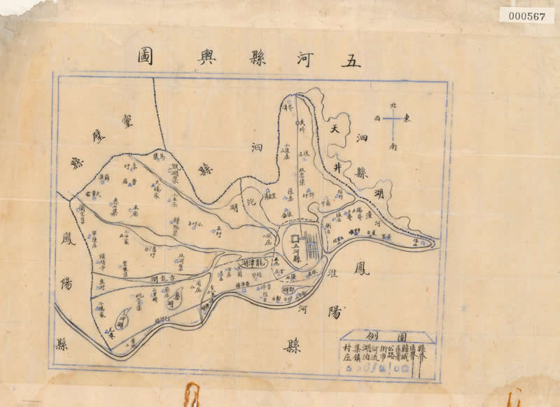 民国时期《五河县舆图》预览图