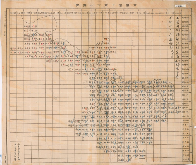 1947年《甘肃省地形图》十万分一预览图 1947年《甘肃省地形图》十万分一预览图