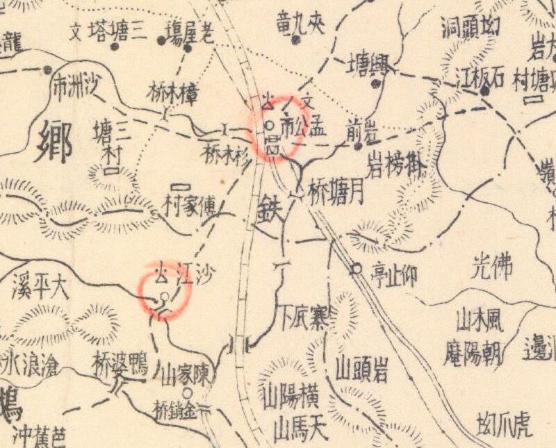 1943年《湖南省新化县详细地图》预览图2 1943年《湖南省新化县详细地图》预览图2