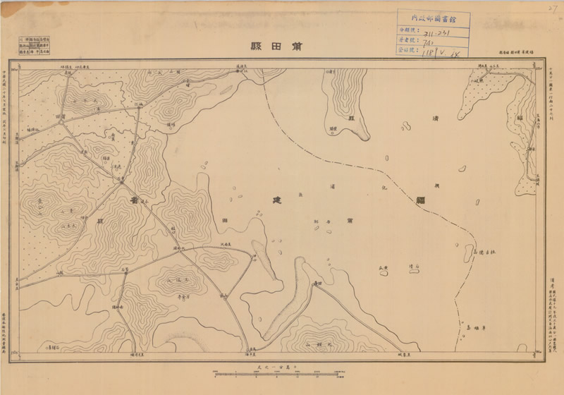1931年《福建省地形图》十万分一预览图2 1931年《福建省地形图》十万分一预览图2