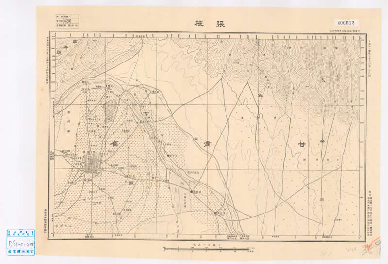 1947年《甘肃省地形图》十万分一预览图2 1947年《甘肃省地形图》十万分一预览图2