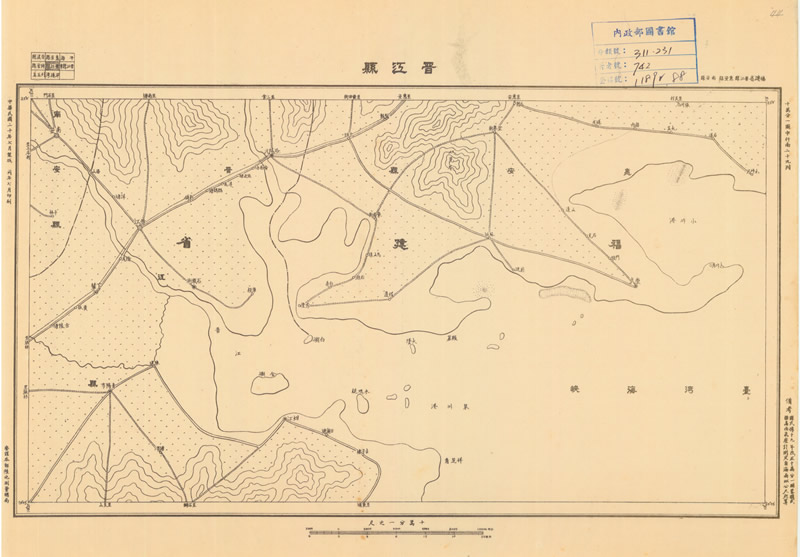 1931年《福建省地形图》十万分一预览图3 1931年《福建省地形图》十万分一预览图3