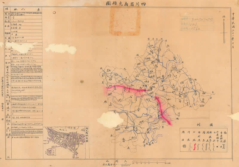 1942年《南充县图》预览图