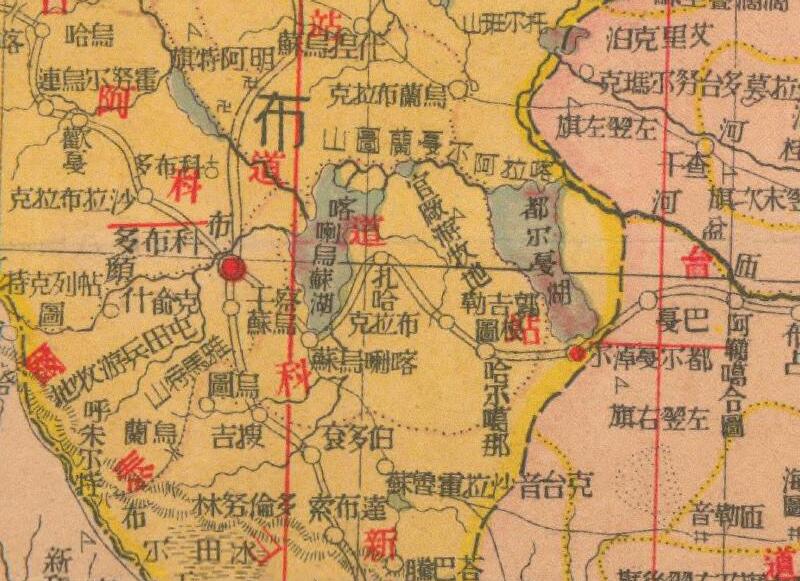 1932年《外蒙旗盟新图》预览图1