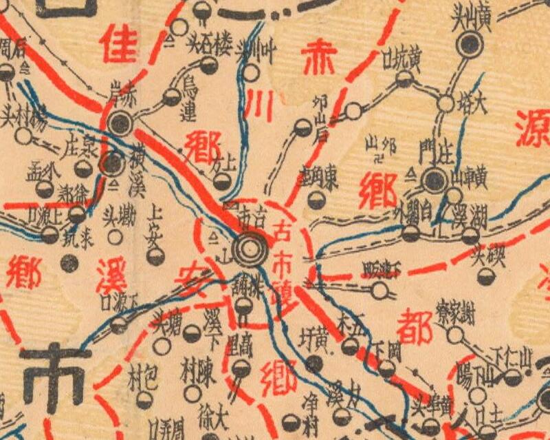 1943年《浙江省松阳县全图》预览图1 1943年《浙江省松阳县全图》预览图1