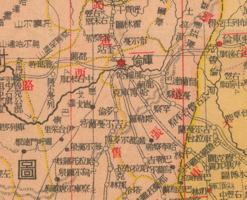 1932年《外蒙旗盟新图》预览图2