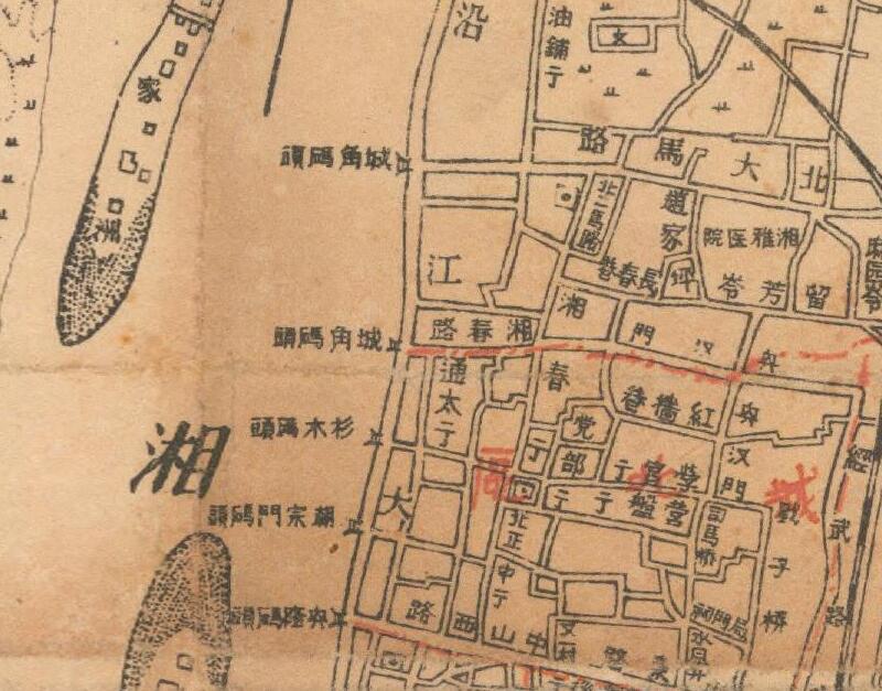 1936-1946年《长沙市行政区划图》预览图2