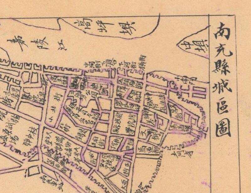 1942年《南充县图》预览图3