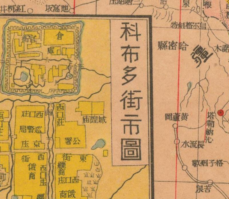 1932年《外蒙旗盟新图》预览图3
