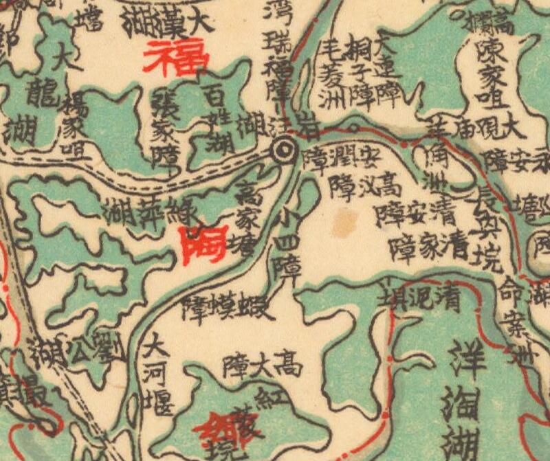 1939年湖南《汉寿县图》预览图3