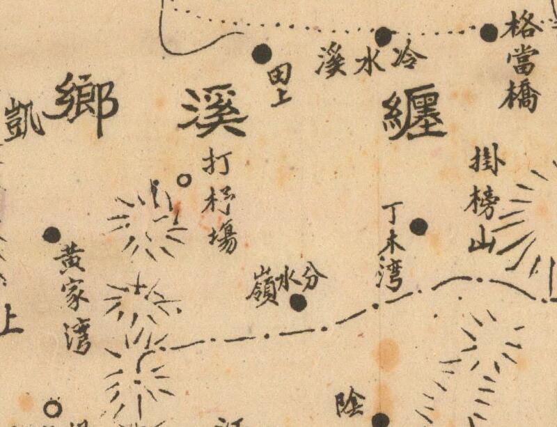 1941年《贵州省印江县全图》预览图3