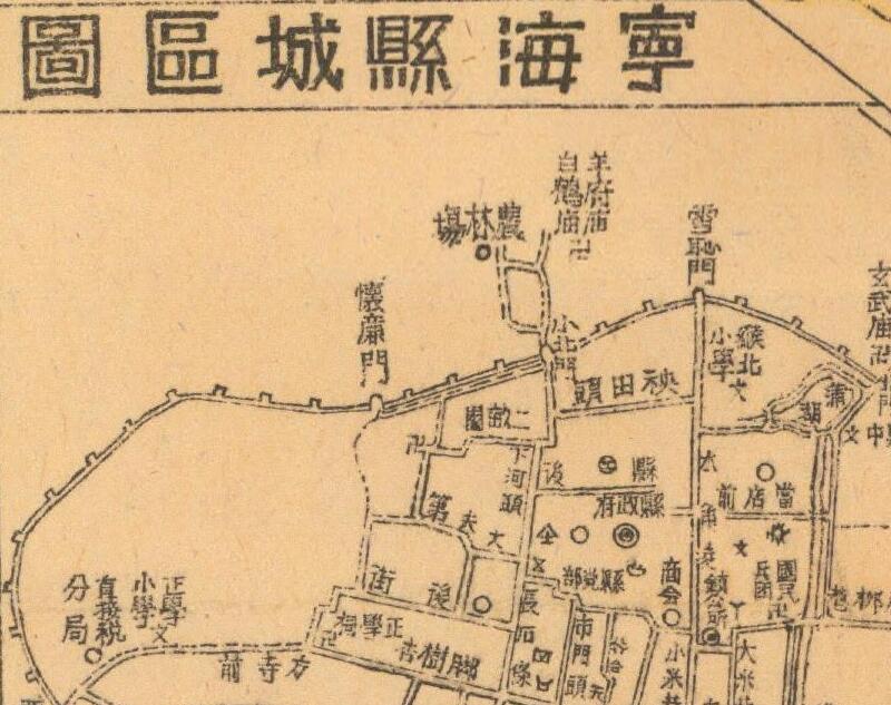1942年《浙江省宁海县图》预览图3 1942年《浙江省宁海县图》预览图3