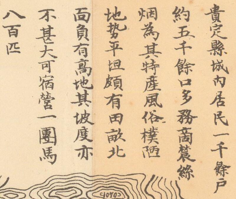 1938年贵州《贵定县》地图预览图3 1938年贵州《贵定县》地图预览图3