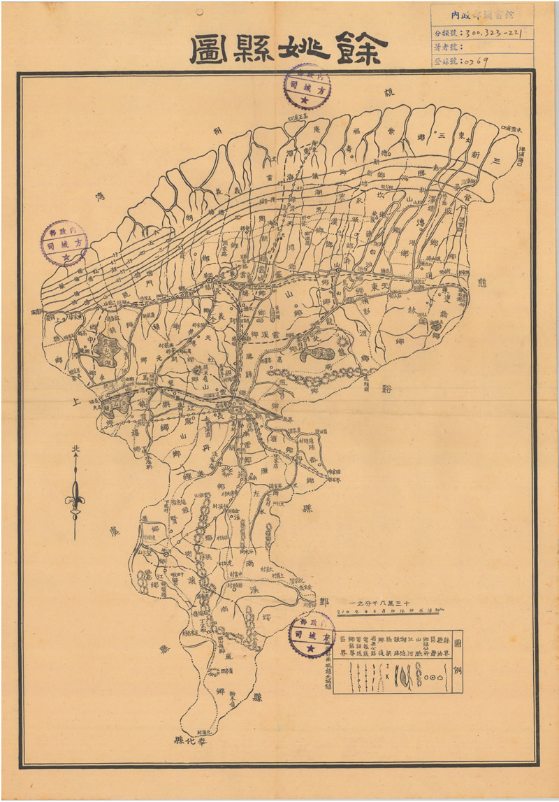 1941-1946年《余姚县图》预览图 1941-1946年《余姚县图》预览图