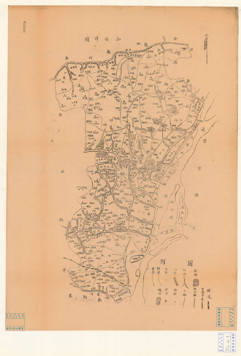 民国安徽《和县详图》预览图