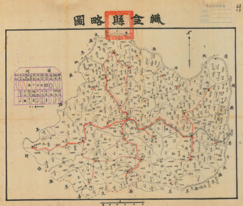 1941年贵州《织金县略图》预览图