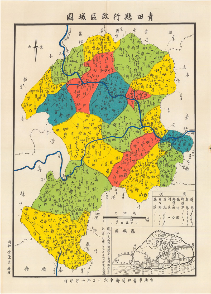 民国《青田县行政区域图》预览图