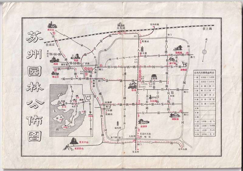 七八十年代《苏州园林》图预览图1
