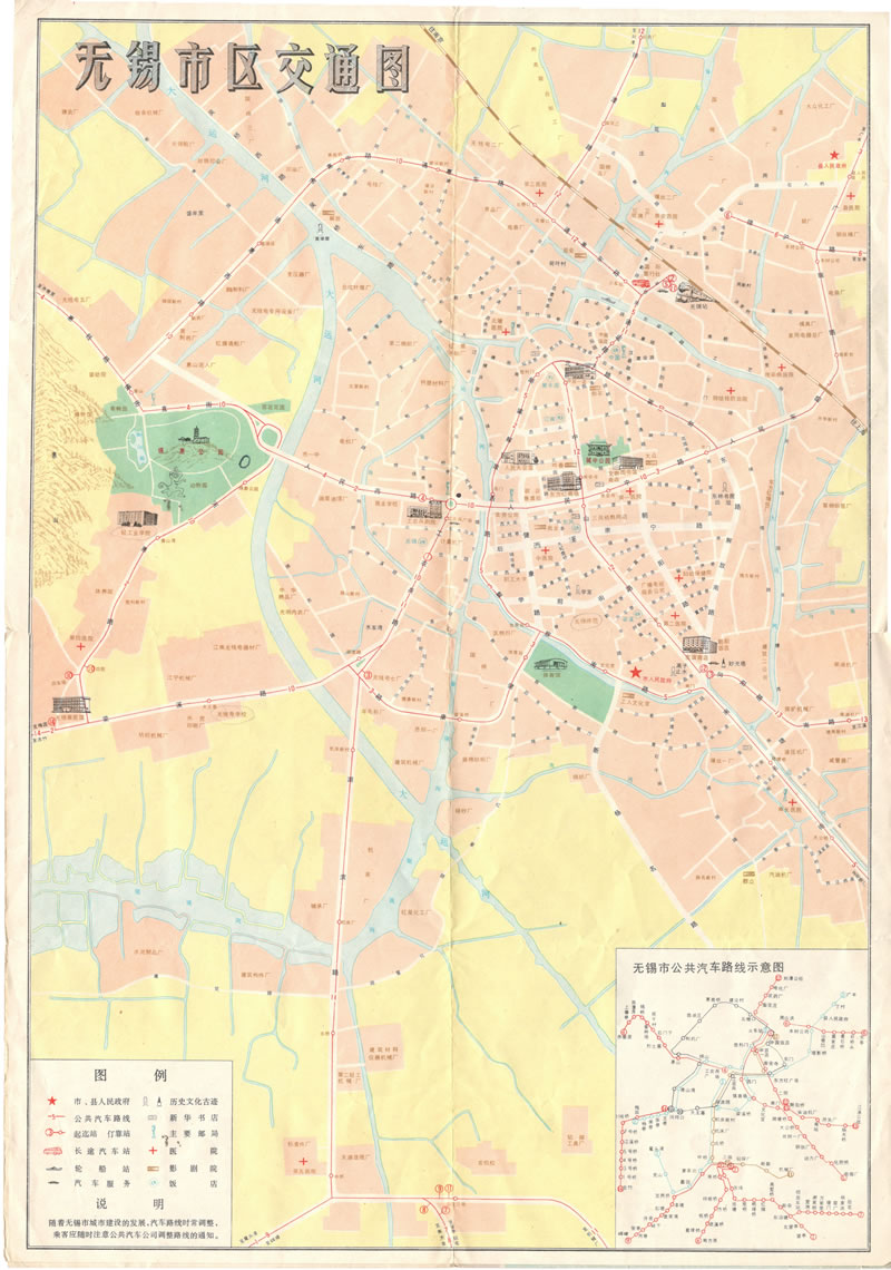 1980年《无锡市交通图》预览图1