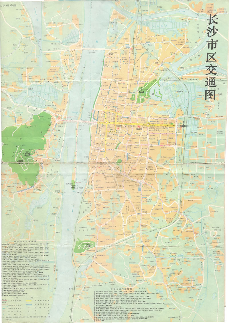 1991年《长沙交通旅游图》预览图1