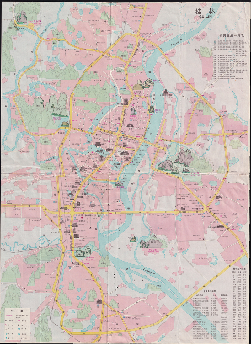 1996年《新编桂林旅游图》预览图1 1996年《新编桂林旅游图》预览图1