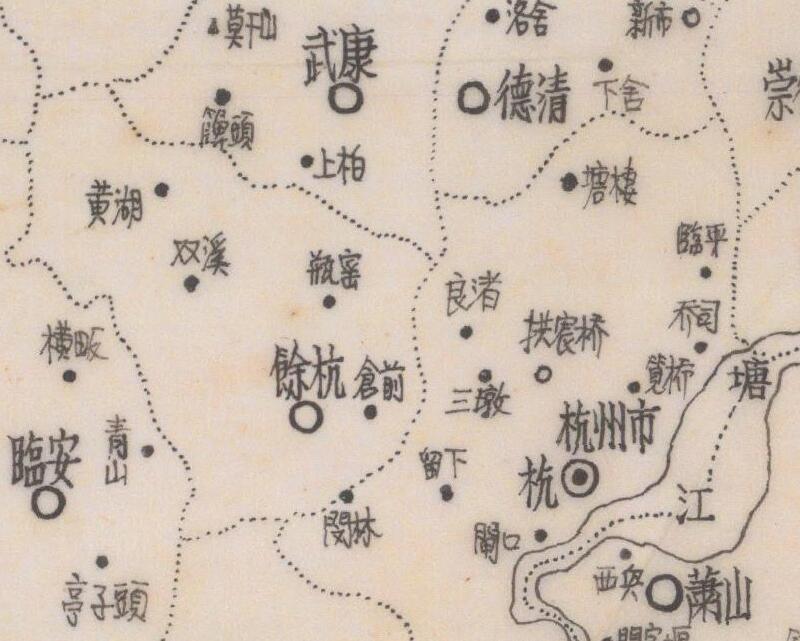 1946年《浙江全省分县图》预览图2
