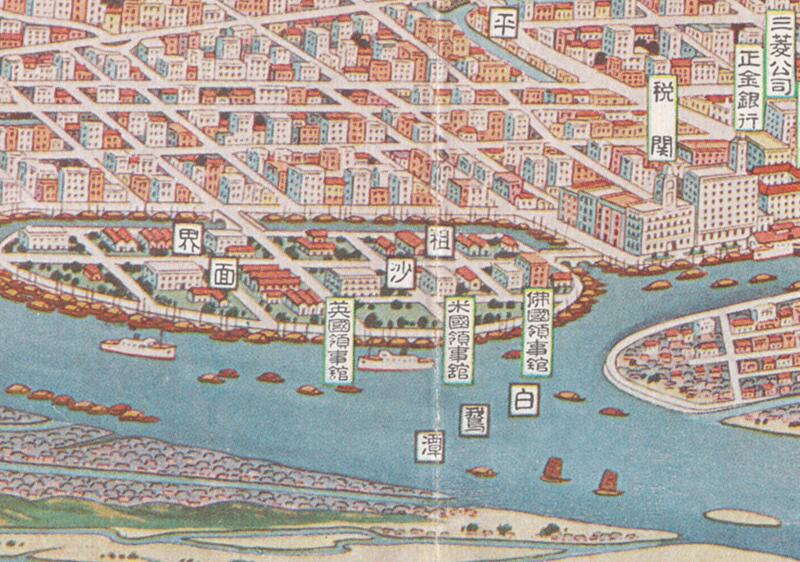 1939-1940年的广州市鸟瞰图预览图2