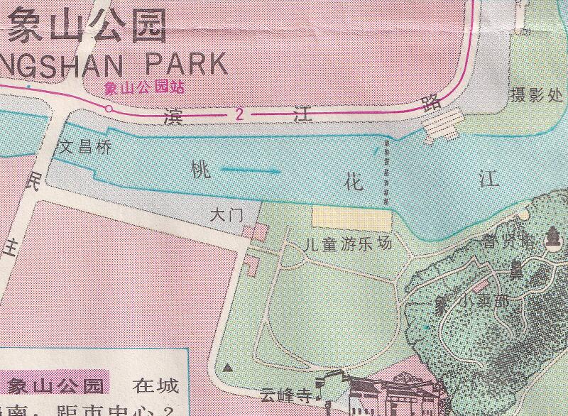 1996年《新编桂林旅游图》预览图2 1996年《新编桂林旅游图》预览图2