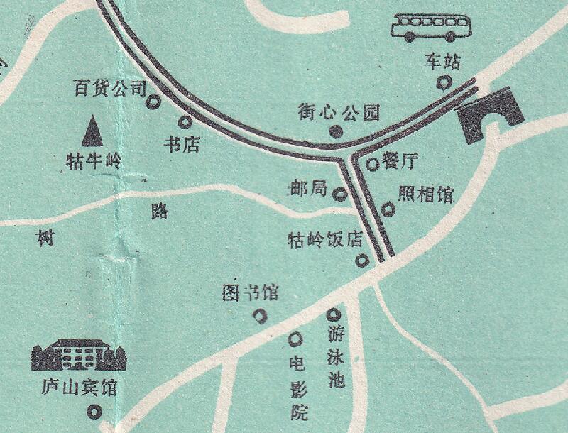 1981年《庐山游览图》预览图3