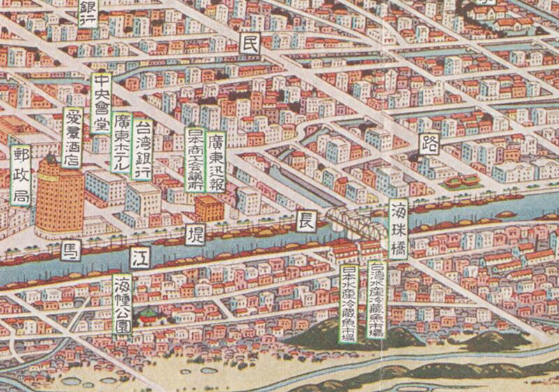 1939-1940年的广州市鸟瞰图预览图3