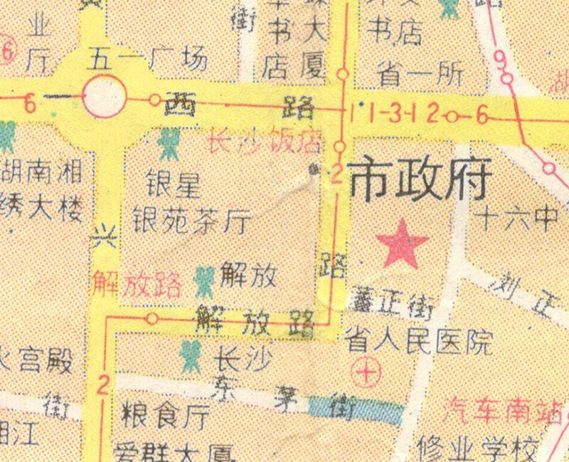1991年《长沙交通旅游图》预览图3