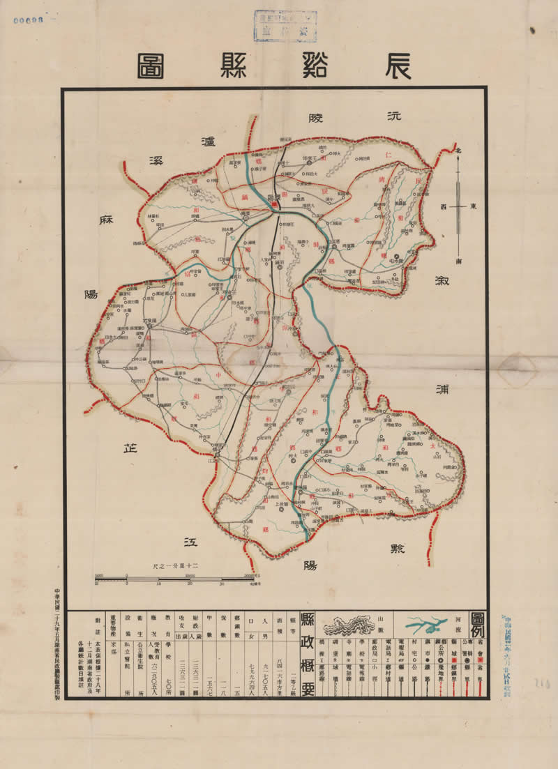 1940年湖南《辰溪县图》预览图