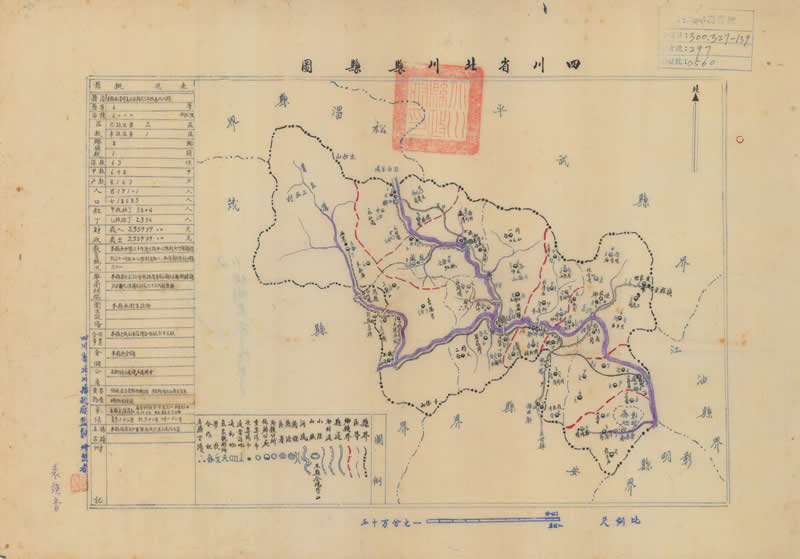 1941年《四川省北川县县图》预览图