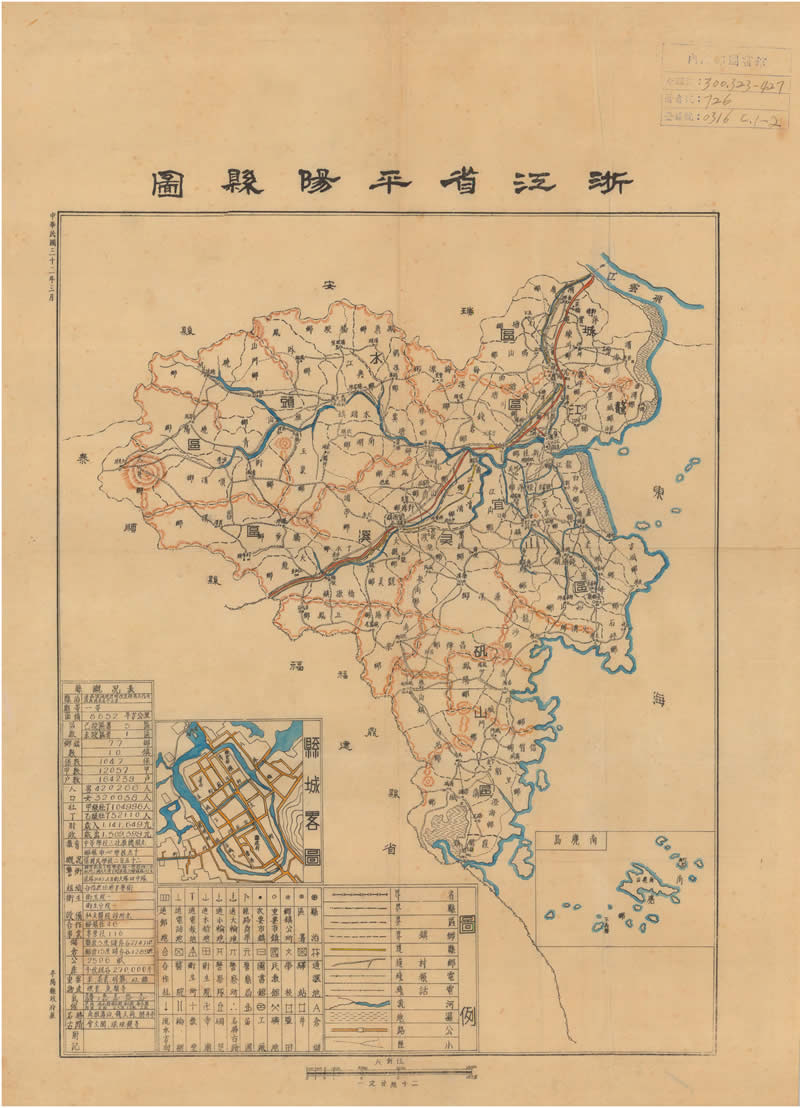 1943年《浙江省平阳县图》预览图