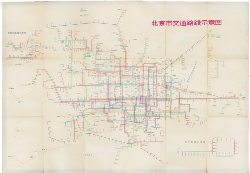 1982年《北京市城区街道图》预览图1