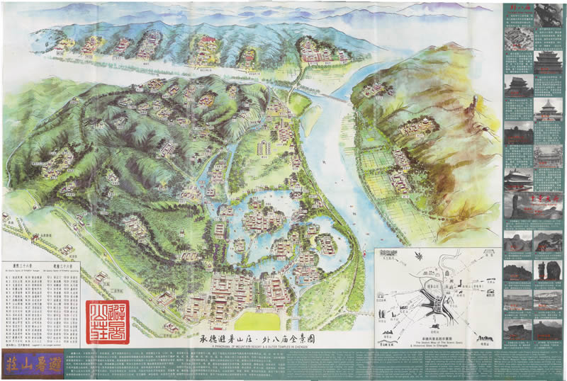 90年代承德&避暑山庄旅游图预览图1 90年代承德&避暑山庄旅游图预览图1