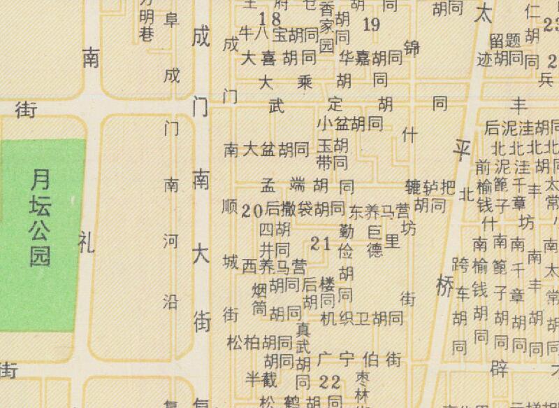 1982年《北京市城区街道图》预览图3