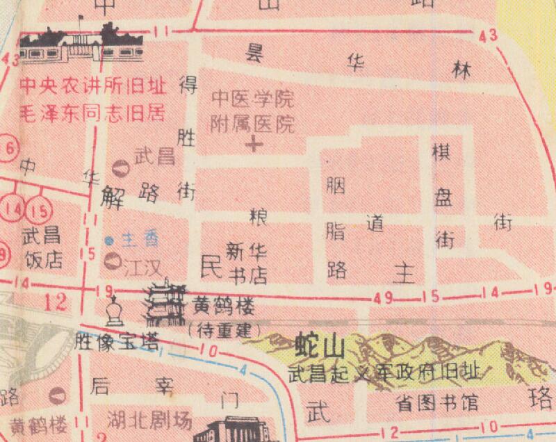 1984年《武汉市交通图》预览图4