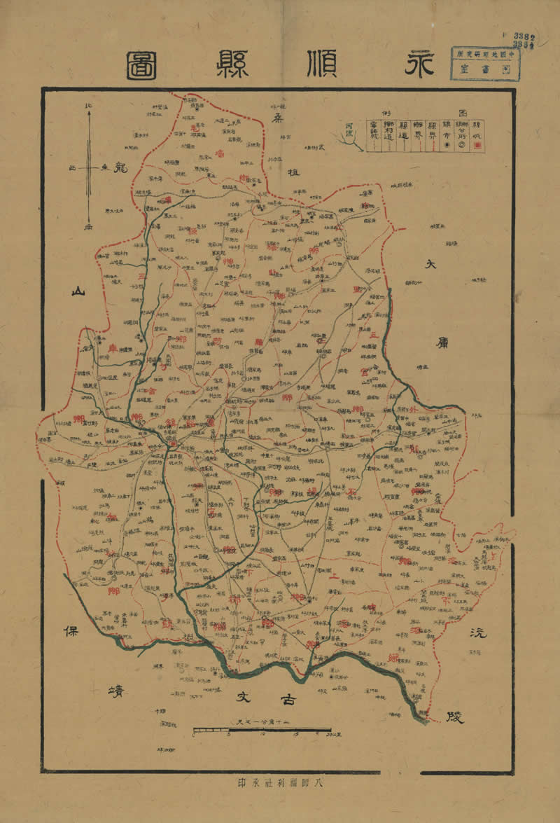 1942年湖南《永顺县图》预览图 1942年湖南《永顺县图》预览图