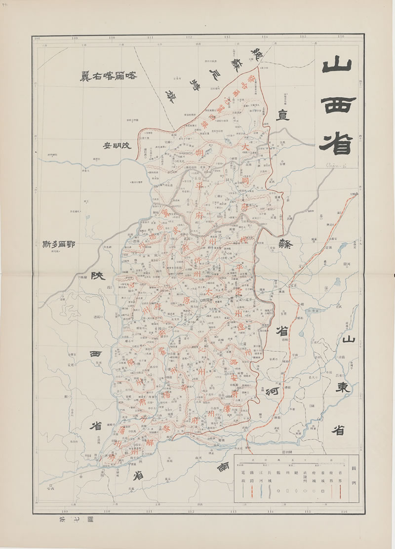 1905年《山西省》地图预览图
