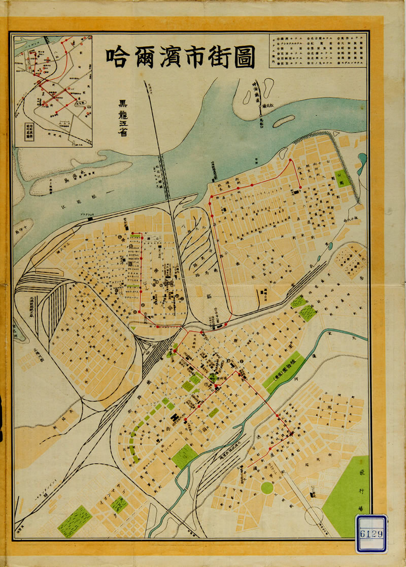 1933年《哈尔滨市街图》预览图