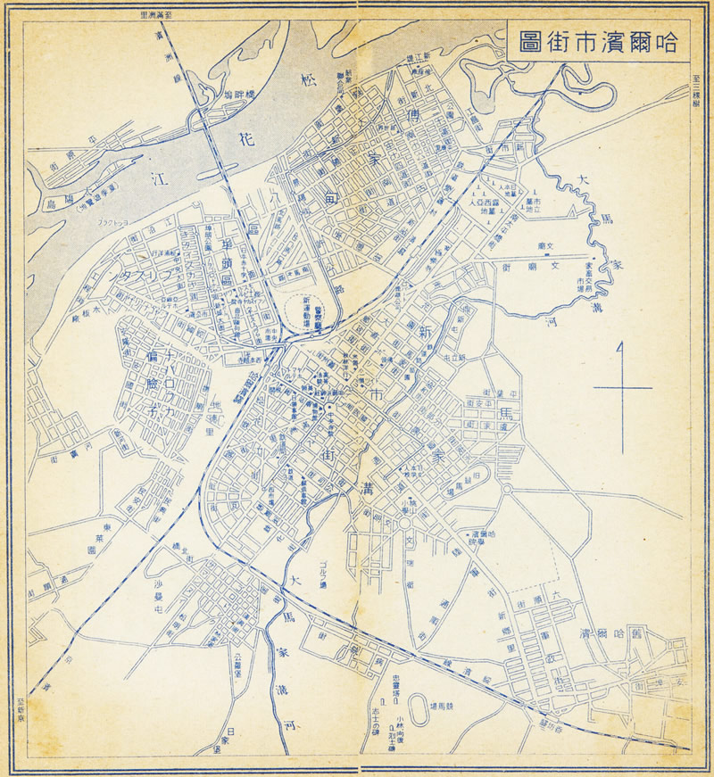 1940年《哈尔滨市街图》预览图
